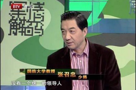 第166期:战略问题很重要,但是年轻人不要轻易挂在嘴上