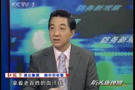 第56期:玩着玩着就傻了,傻着傻着就穷了