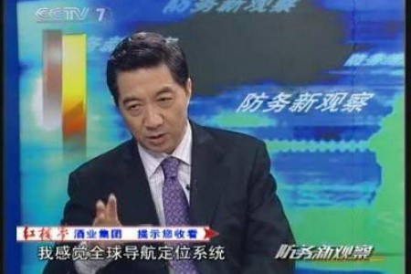 第150期:关于地震,1952年出生的我有些话想说