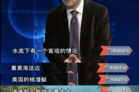 第32期:我从来都不介意别人黑我